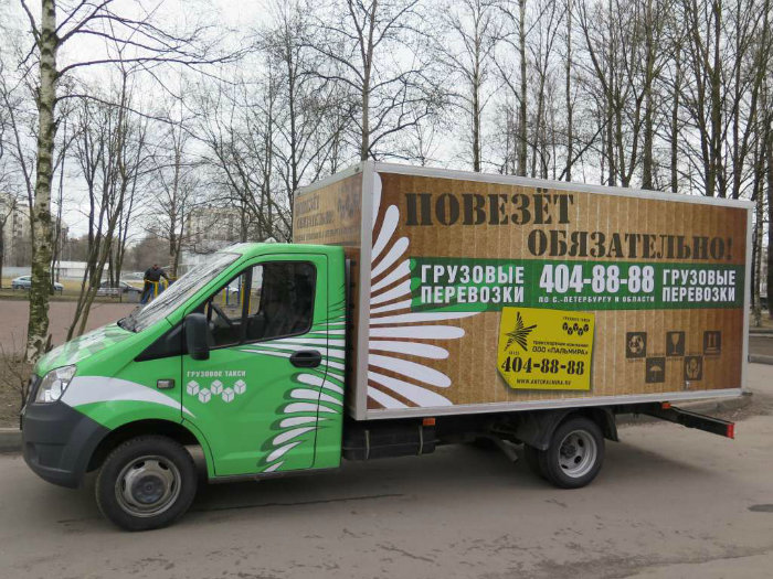Перевозка мебели с грузчиками в СПб